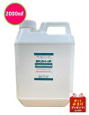 【お取り寄せ】ラファンシーズ ブラッシュアップ コンディショナー 2000ml 犬用 コンディショナー 皮膚 かゆみ
