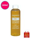 【お取り寄せ】ラファンシーズ P.P.Tコート トリートメント 1000ml 犬用トリートメント ペット用トリートメント 皮膚