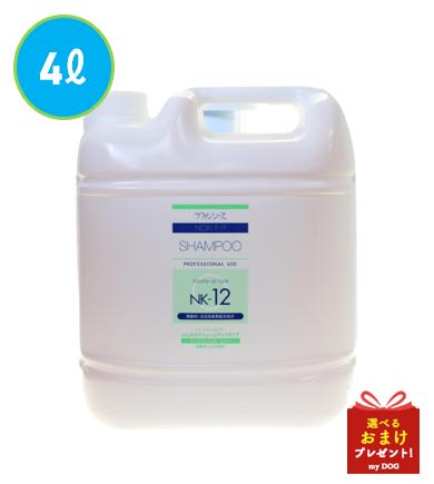 【お取り寄せ】ラファンシーズ　ノン・F.P.　シャンプー　NK-12　4000ml　犬用シャンプー　ペット用シャンプー　皮膚