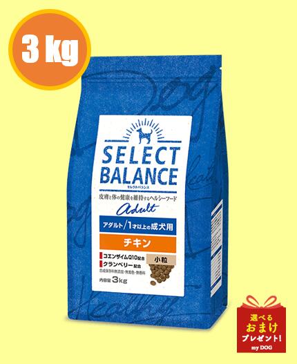 セレクトバランス　アダルト　チキン　小粒　3kg　ドッグフード　犬用　ドライフード