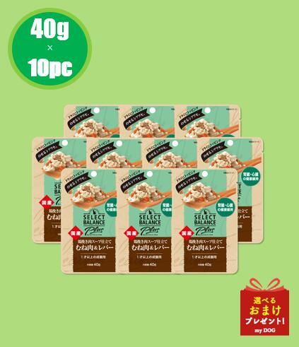 セレクトバランスplus　鶏挽き肉スープ仕立て むね肉＆レバー 腎臓・心臓の健康維持/1才以上の成猫用　40g×10パック