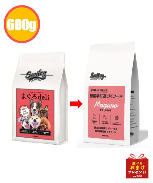 スマイリーまぐろ600gドッグフー...