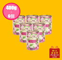 テラカニス フラワーメニュー チェリーブロッサム 400g×6個 犬用 ドックフード