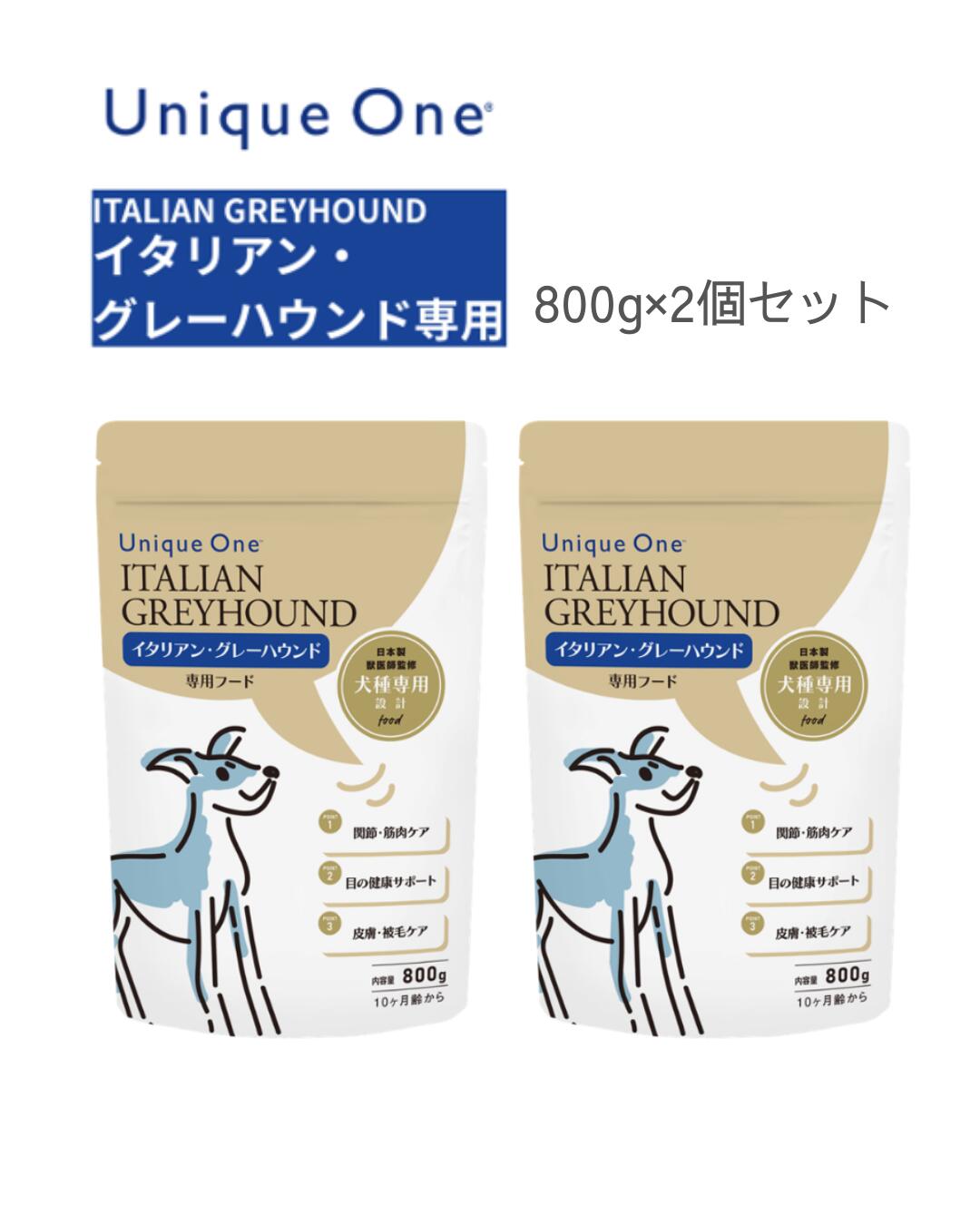 楽天市場】イタリアン・グレーハウンドの通販