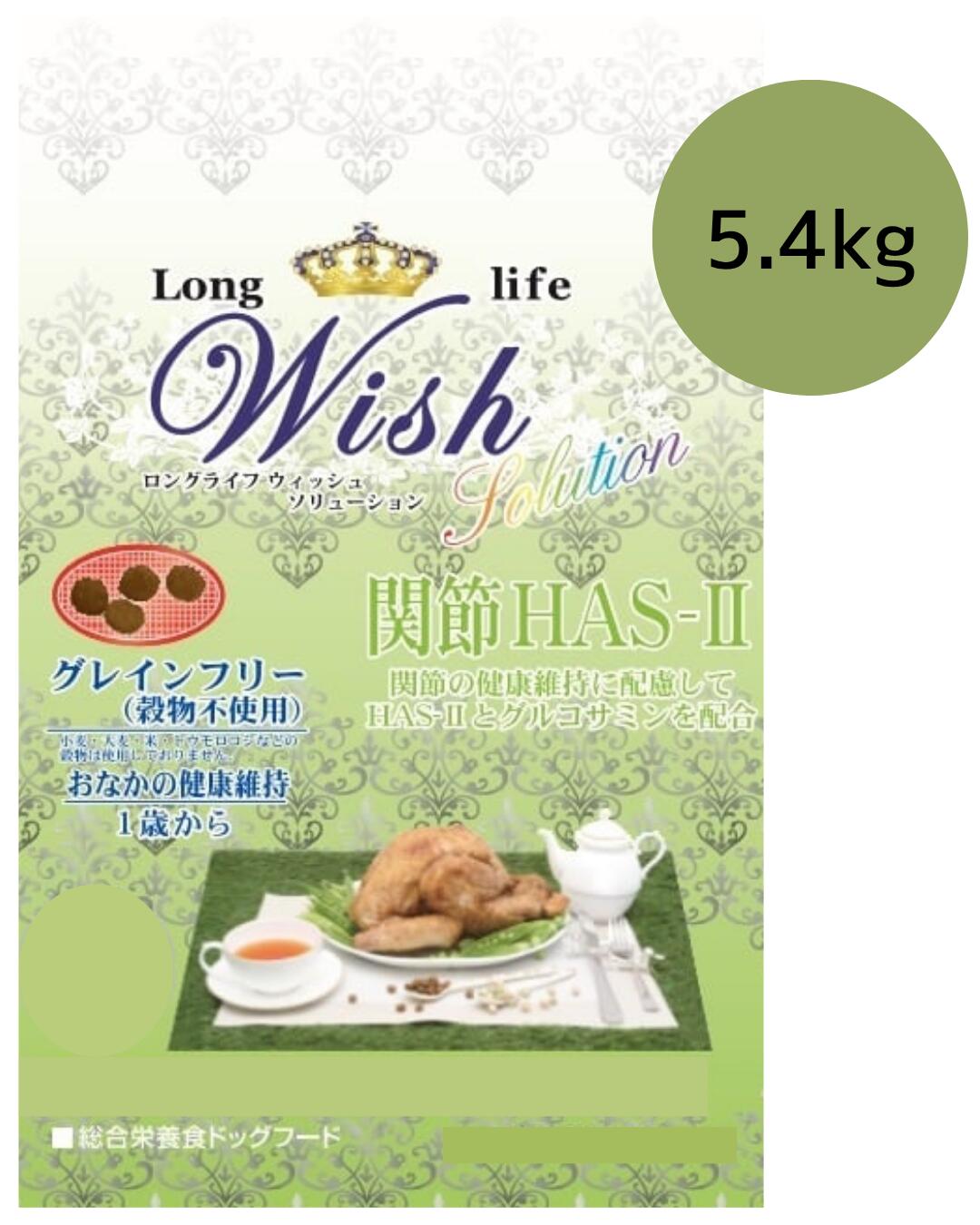樂天商城 - Wish ウィッシュソリューション HAS-2　5.4kg(450g×12)