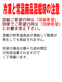 【冷凍】プライムケイズ 丸ごとうずらちゃん荒挽きパラパラミンチ 約2羽120g程度 【92】【代引不可】