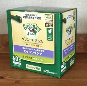 グリニーズプラス エイジングケア 60本 成犬用 超小型犬用 体重2-7kg Greenies ドッグフード 犬用 おやつ 歯磨き ガム 正規品 