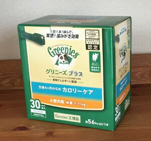 グリニーズプラス 30本 カロリーケア 小型犬用 体重7-11kg Greenies ドッグフード 犬用 歯磨き ガム 正規品 