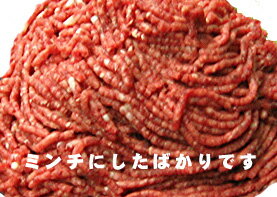 北海道十勝上田精肉店天然エゾシカ肉