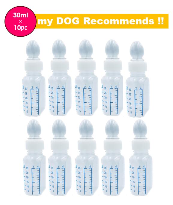 サイペット スポイト 30ml 10個セット 容器 犬用 ペット用 猫用 【全国送料無料メール便★他商品同梱不可】