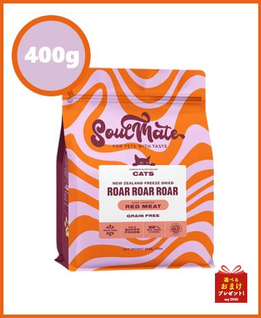 乐天商城 - ソウルメイト　soulmate　フリーズドライ　レッドミート　400g　猫用　キャットフード