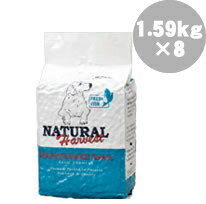 ナチュラルハーベスト メンテナンススモール 1.59kg × 8 フレッシュフィッシュ ベーシックフォーミュラ Natural Harvest ドッグフード ペットフード 犬 犬用 成犬 高齢犬 シニア 小型犬 中型犬 大型犬 ドライフード 美味しい ヘルシー 餌 穀物不使用 無添加 ギフト 【99】