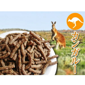 プライムケイズ 嵐山善兵衛 長寿一番 カンガルー 800g ドッグフード ペットフード 犬 犬用 仔犬 子犬 パピー 成犬 高齢犬 シニア 小型犬 中型犬 大型犬 ドライ ドライフード おやつ 美味しい ヘルシー 無添加 健康 餌 ご褒美 しつけ おすすめ 健康サポート食 ギフト【92】