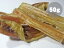 プライムケイズ 干し馬アキレス 50g【99】【メール便可能】