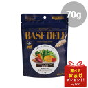 手づくりごはんベース BASE DELI 70g ホワイトフォックス white fox ドッグフード 犬用