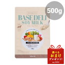 Â育͂x[X BASE DELI SOY MILK 500g \C~N  zCgtHbNX white fox hbOt[h p