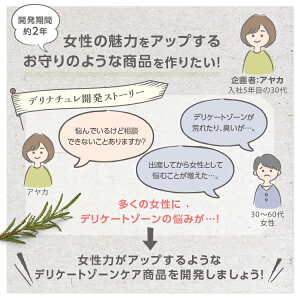 デリケートゾーン黒ずみクリーム美白ケアケアデリナチュレクリーム