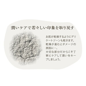デリケートゾーン黒ずみクリーム美白ケアケアデリナチュレクリーム