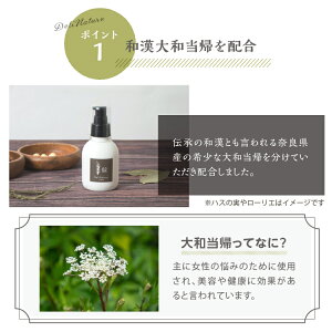 デリケートゾーン黒ずみクリーム美白ケアケアデリナチュレクリーム