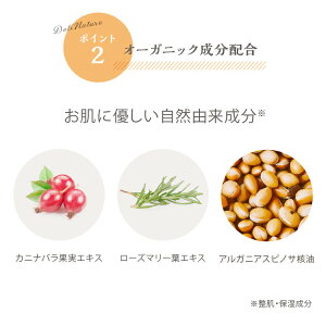 デリケートゾーン黒ずみクリーム美白ケアケアデリナチュレクリーム