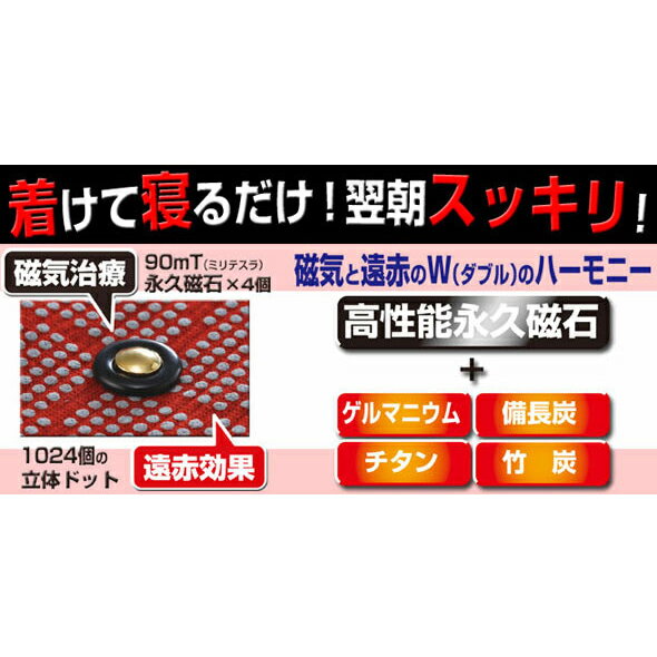 【メール便 送料無料 】 コリ 血行促進 冷え 冷え症 むくみ 筋肉 リンパ 加圧 温め 快眠 磁気 サポーター 解消 グッズ 医療機器 遠赤外線 ゲルマニウム チタン 手 手首 指 ギフト プレゼント ( マグネッカーDX (N) 手用 ) 送料無料 セール PROIDEA プロイデア ドリーム (10)