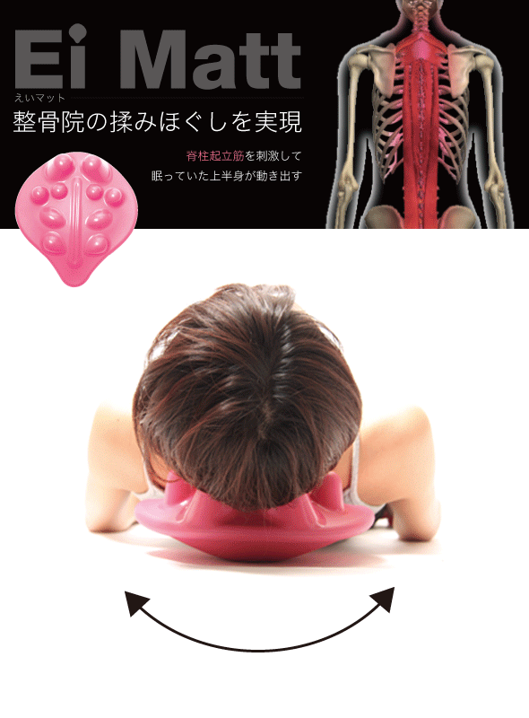 528円 本日限定 肩こり 解消 マッサージ ほぐす 揉む 肩コリ 首 首こり ヘルシーライフ コリとり君 1セット ネコポス便 528円 本日限定 肩こり 解消 マッサージ ほぐす 揉む 肩コリ 首 首こり ヘルシーライフ コリとり君 1セット ネコポス便