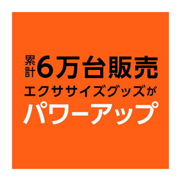 シェイプアップグッズ ダイエット器具 ダイエット 運動 機器 腹筋 太もも マシーン ウエスト お腹 引き締め 痩せ グッズ お腹周り ダイエット 脂肪 足痩せ グッズ 脚やせ 脚痩せ ( 美バランス ネジラッパープラス ) ギフト プレゼント 送料無料 セール