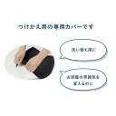 首こり マッサージ 首 こり 解消グッズ 肩こり ギフト プレゼント ( プロイデア NEMOMI 首専用カバー ) セール PROIDEA プロイデア ドリーム 3