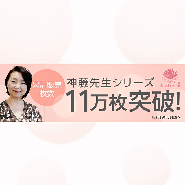 【メール便 送料無料 】 補正下着 ブラジャー 補正 育乳ブラ 大きいサイズ レディース ノンワイヤー ブラ バストアップブラ ナイトブラ ギフト プレゼント ( 神藤多喜子先生の24h美乳キープブラ (A) ) セール (10)