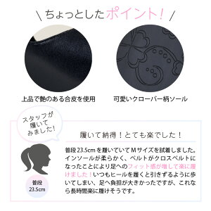 サンダル痛くないオフィスサンダル幅広歩きやすい痛くない柔らかい疲れにくい走れるブラック黒甲ベルトオフィス脱げ防止脱げない脚長厚底ウェッジソール楽長時間旅行ギフトプレゼント(プロイデアクローバースタイルナースサンダル(C))送料無料