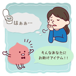排便便秘トイレ足置き足つぼ座り姿勢ギフトプレゼントPROIDEAプロイデアCho-an真野先生の快調トイレ足置き)