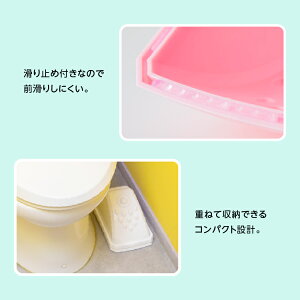 排便便秘トイレ足置き足つぼ座り姿勢ギフトプレゼントPROIDEAプロイデアCho-an真野先生の快調トイレ足置き)
