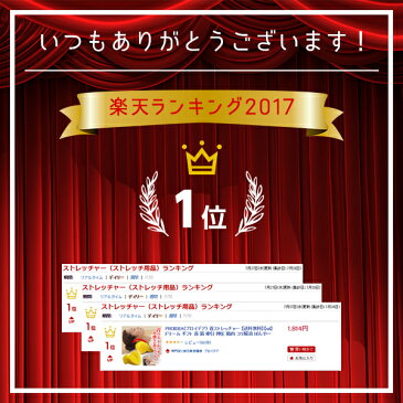 首こり 肩こり 枕 解消 解消グッズ マッサージ 温め 肩凝り 肩コリ 肩 首 スマホ首 整体 ほぐし グッズ 首マッサージャー ストレッチャー ストレートネック 矯正【首ストレッチャー プロイデア】プレゼント ギフト 2018《あす楽対応》