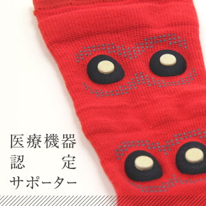 マグネッカーDXふくらはぎ・すね用着圧プラスドリーム