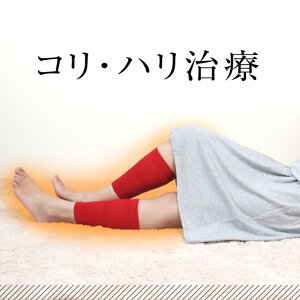 マグネッカーDXふくらはぎ・すね用着圧プラスドリーム