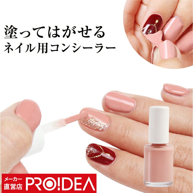 NAILS INC MANIPLEX Treatment ネイルズ インク ネイル その他のネイル・ネイルケア用品