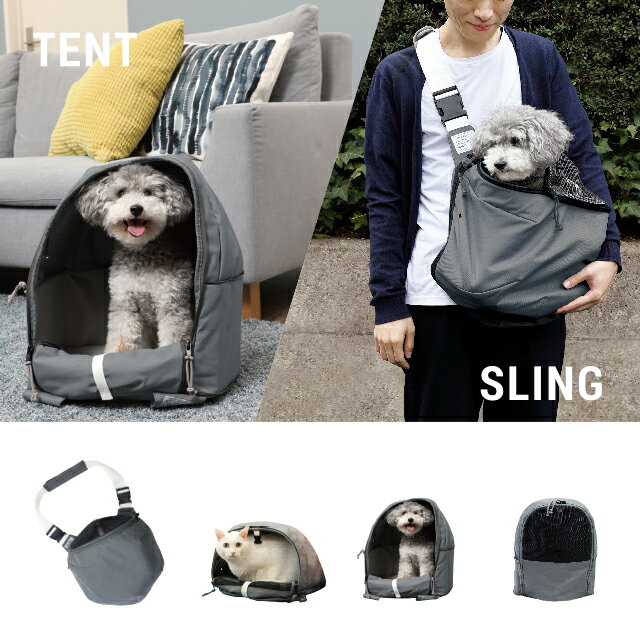 メーカー公式ショップ ペット用 スリング 犬 猫 スリングバッグ スリング ペット ペットキャリー リュック ペットキャリーバック ペットキャリーバッグ リュック ギフト プレゼント ( TENT SLING テントスリング ) 送料無料 セール PROIDEA プロイデア ドリーム その1