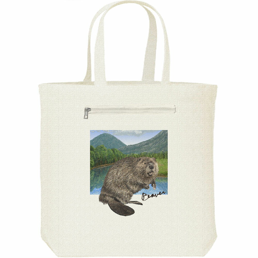 ビーバー ＋背景／キャンバスバッグ・ファスナー ポケット付