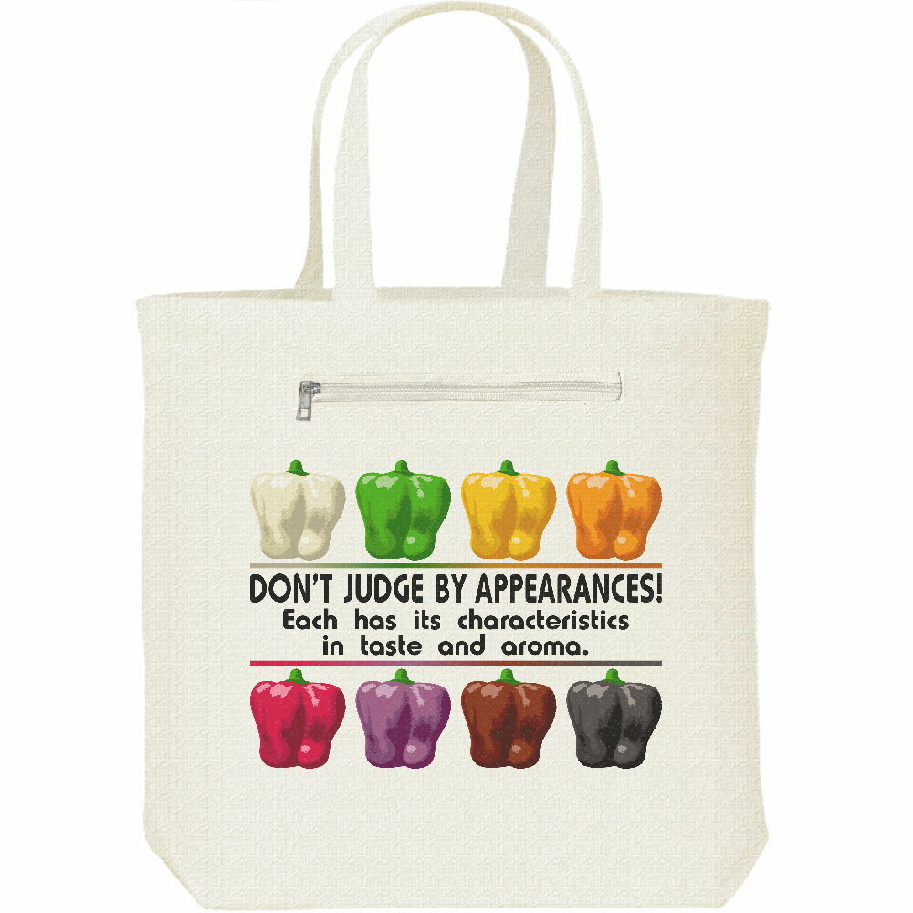 8色パプリカ／キャンバスバッグ・ファスナー ポケット付