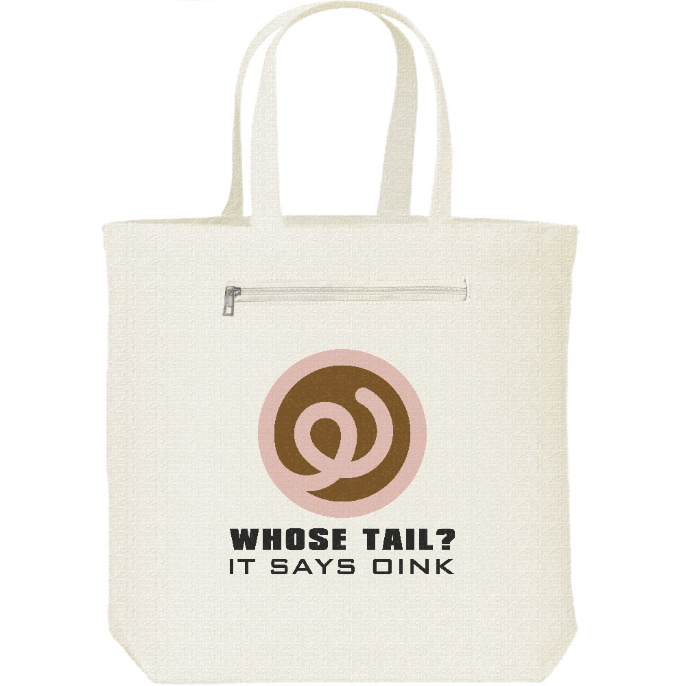 豚（ブタ）の尻尾／キャンバスバッグ・ファスナー ポケット付