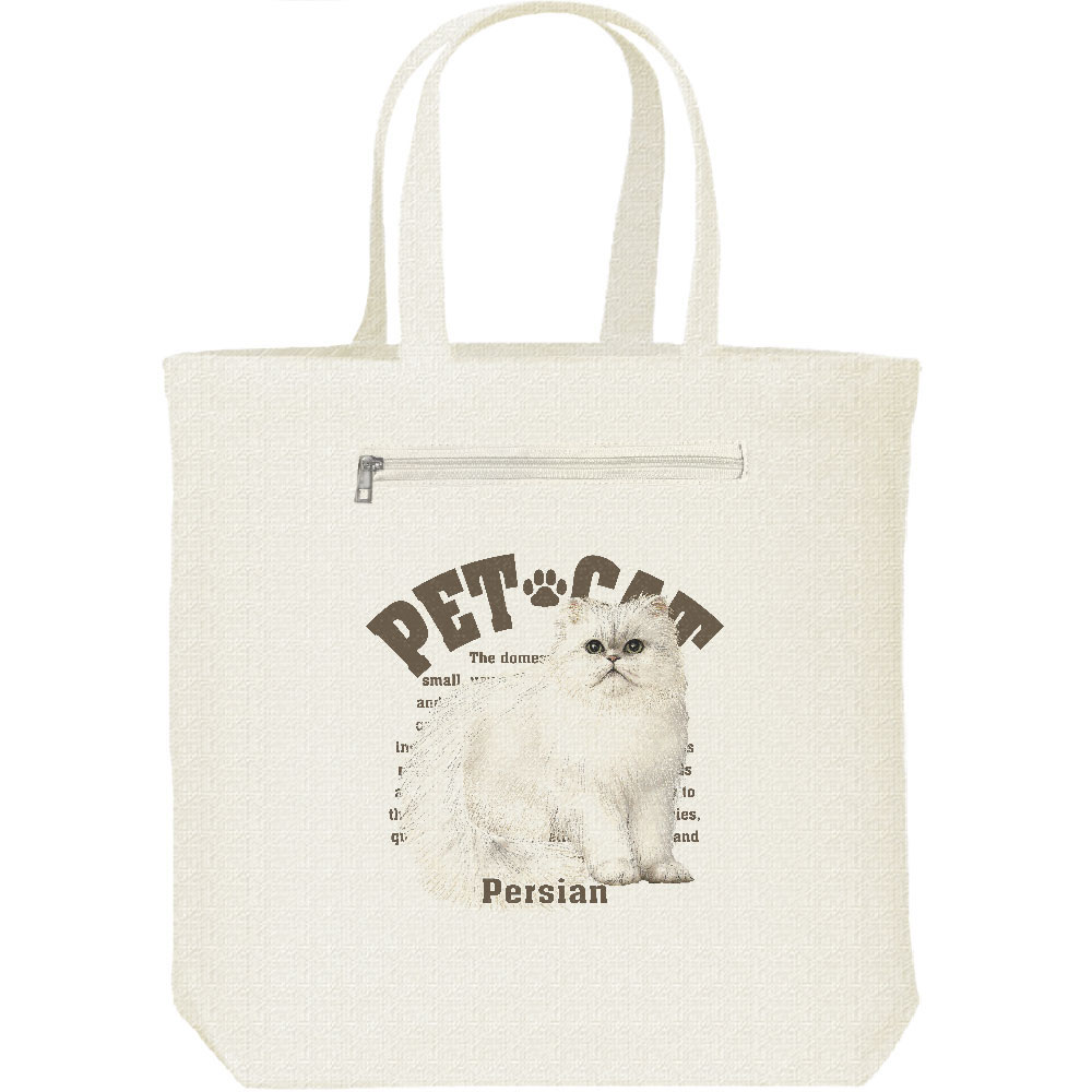 ペルシャ猫（愛猫シリーズ）／キャンバスバッグ・ファスナー ポケット付