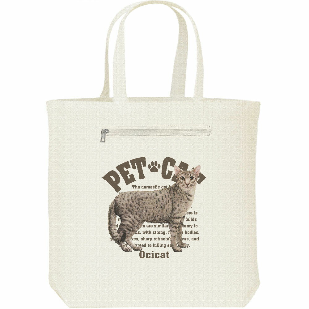 オシキャット（愛猫シリーズ）／キャンバスバッグ・ファスナー ポケット付
