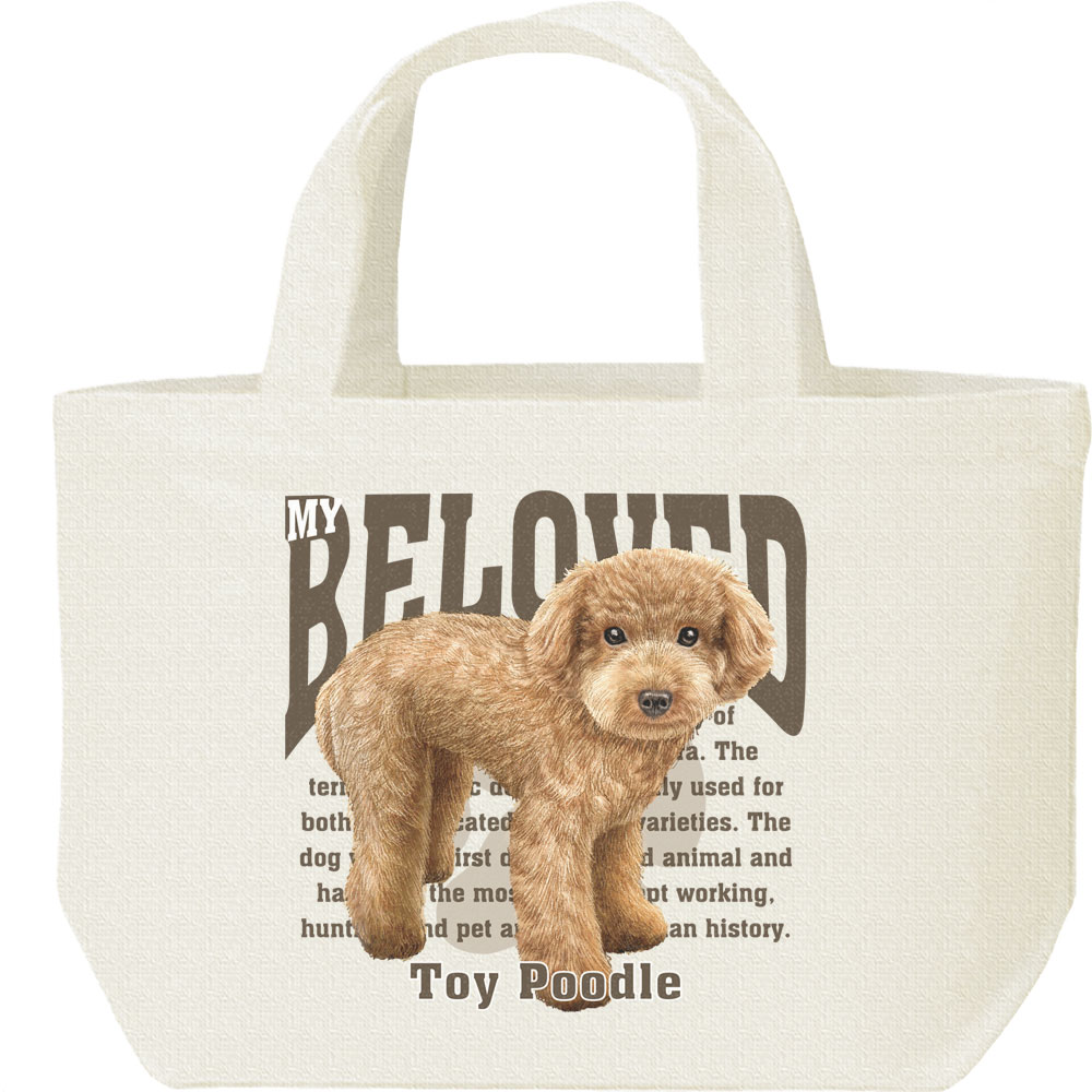 トイ・プードル（愛犬シリーズ）／キャンバスバッグ・S（ランチバッグ）