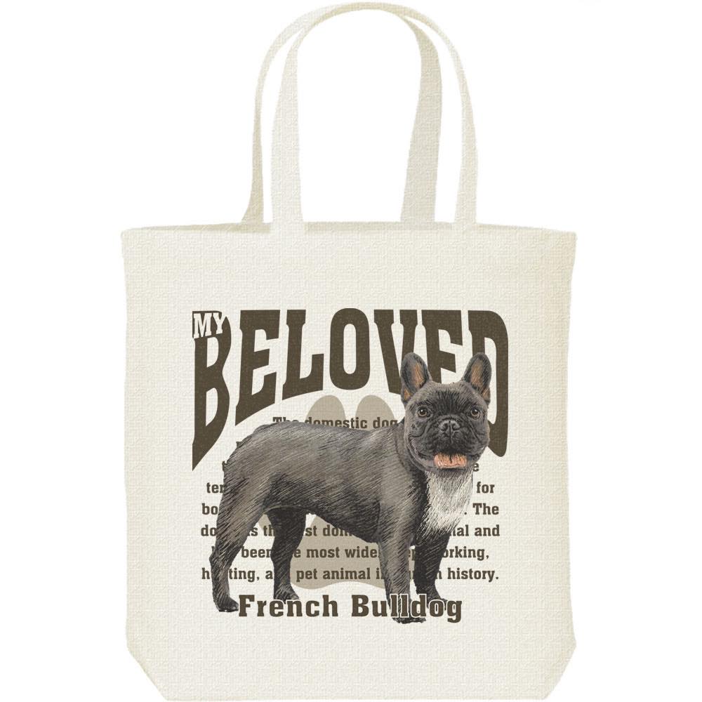 フレンチ・ブルドッグ（愛犬シリーズ）／キャンバスバッグ・M（ポケット無し）トートバッグ