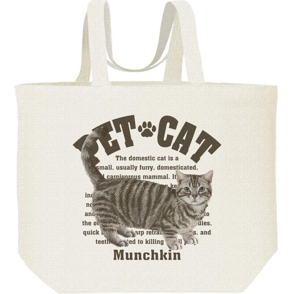 Rakuten - マンチカン（愛猫シリーズ）／キャンバスバッグ・L（ポケット無し）エコバッグ