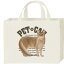 ソマリ(愛猫シリーズ)/キャンバスバッグ・スクエア 2,310円