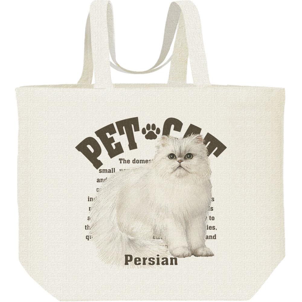 ペルシャ猫（愛猫シリーズ）／キャンバスバッグ・L（ポケット無し）エコバッグ(4)