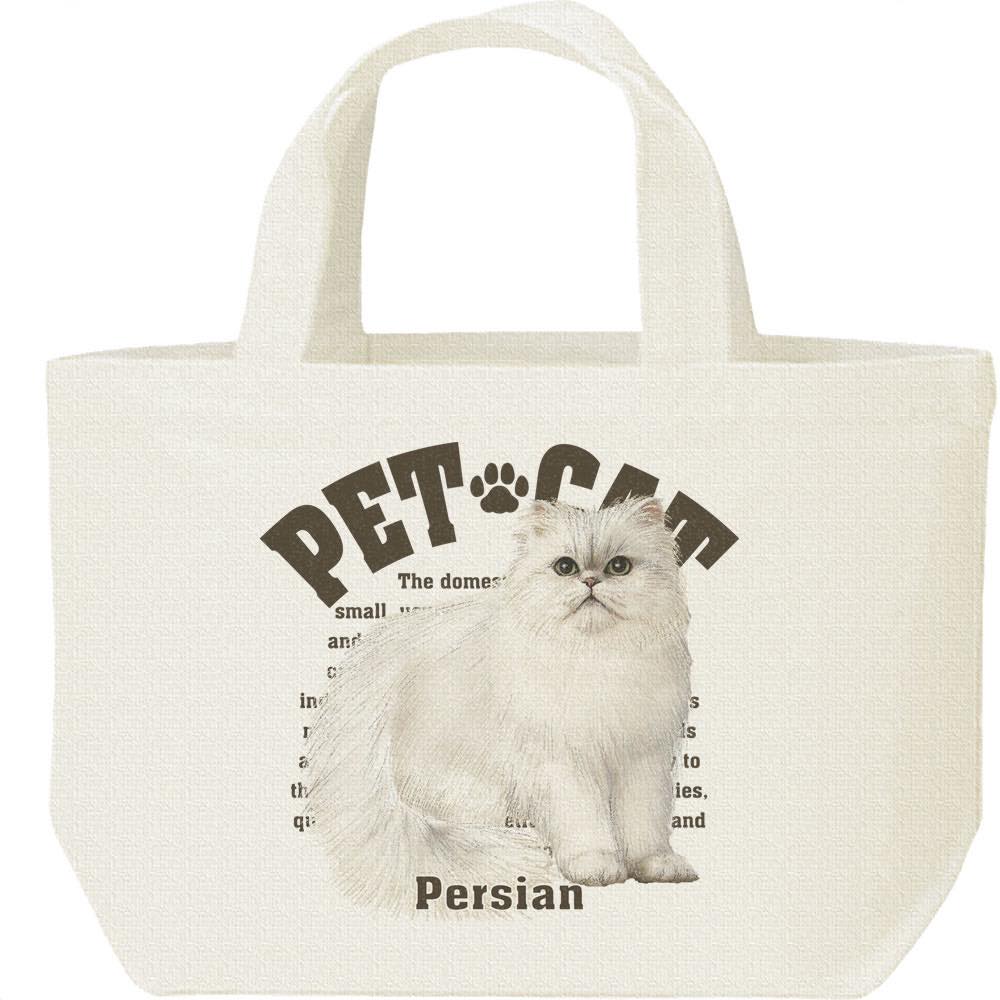 ペルシャ猫（愛猫シリーズ）／キャンバスバッグ・S（ランチバッグ）