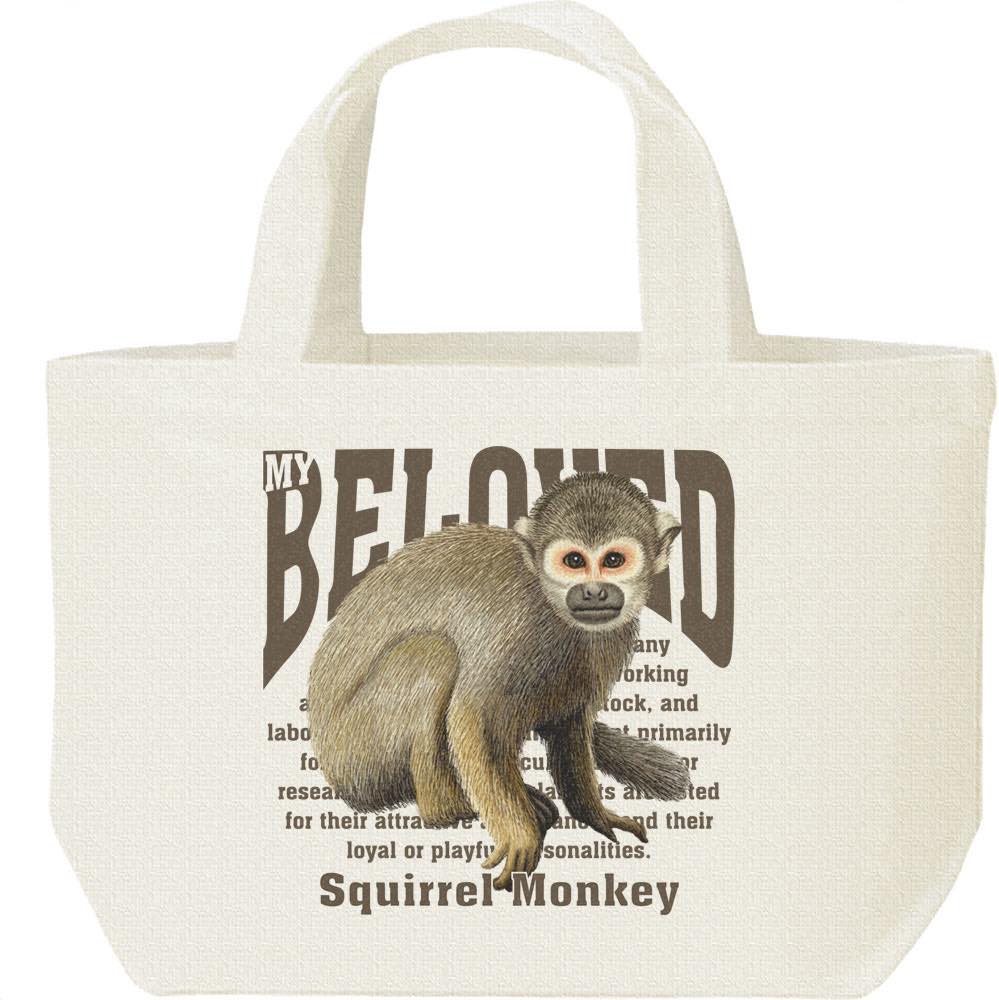 リスザル（ペット シリーズ）／キャンバスバッグ・S（ランチバッグ）