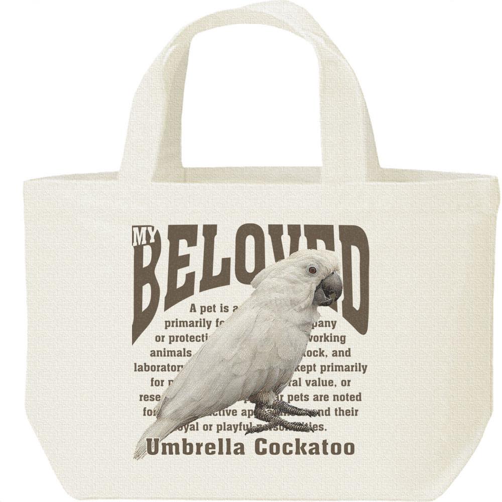 タイハク オウム（鳥）ペット シリーズ／キャンバスバッグ・S（ランチバッグ）...